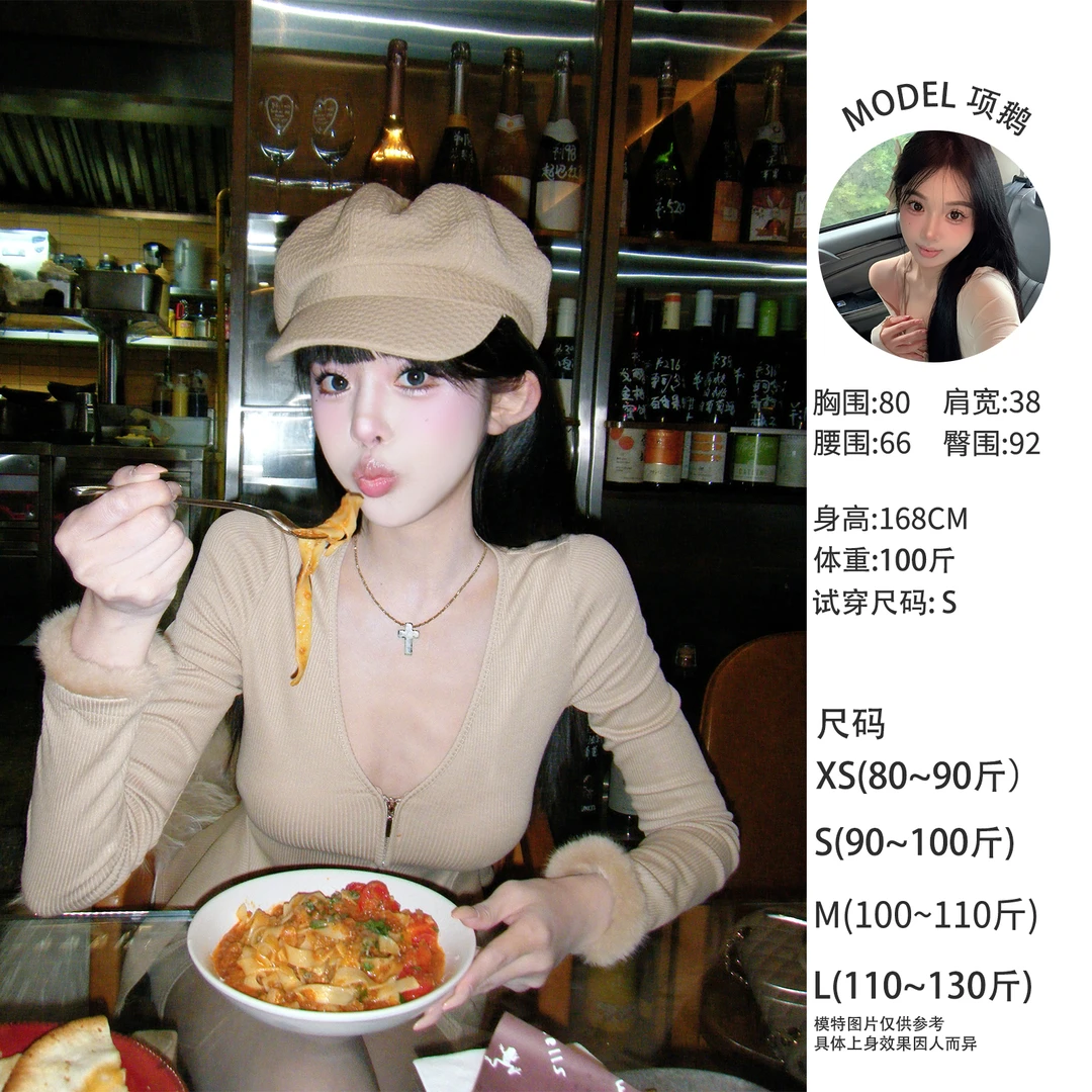天鹅er 【轻松韩女】秋冬显瘦百搭时尚套装E24Q4228+E24T4208