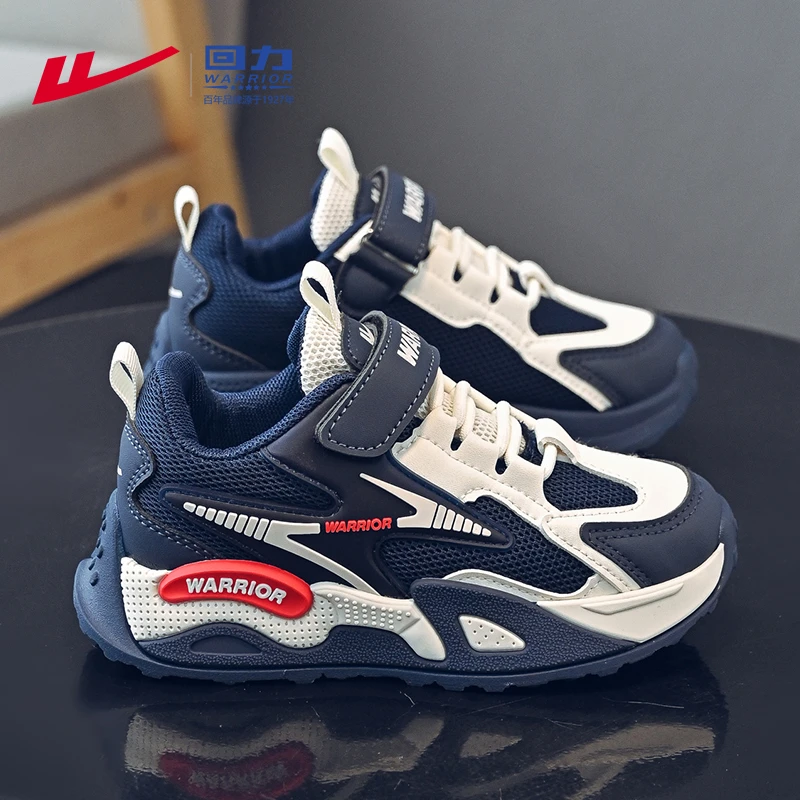 回力童鞋儿童运动鞋春秋款7-15岁软底男孩跑步鞋潮流洋气男童鞋子