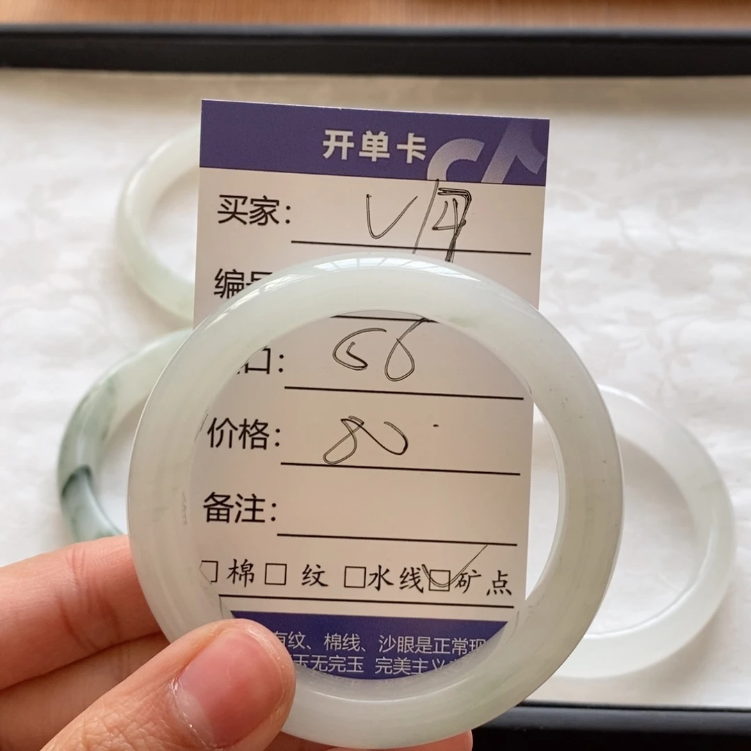 石英质玉手镯未镶嵌不****挞