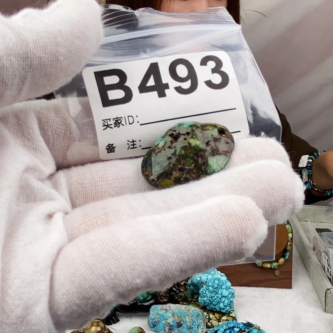 绿松石未镶嵌原矿