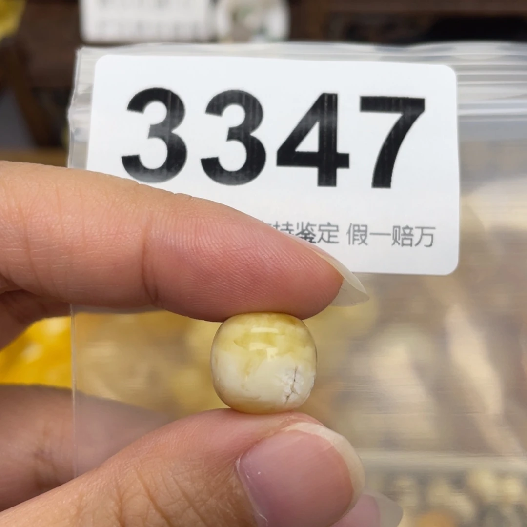 未镶嵌蜜蜡珠宝奇石13