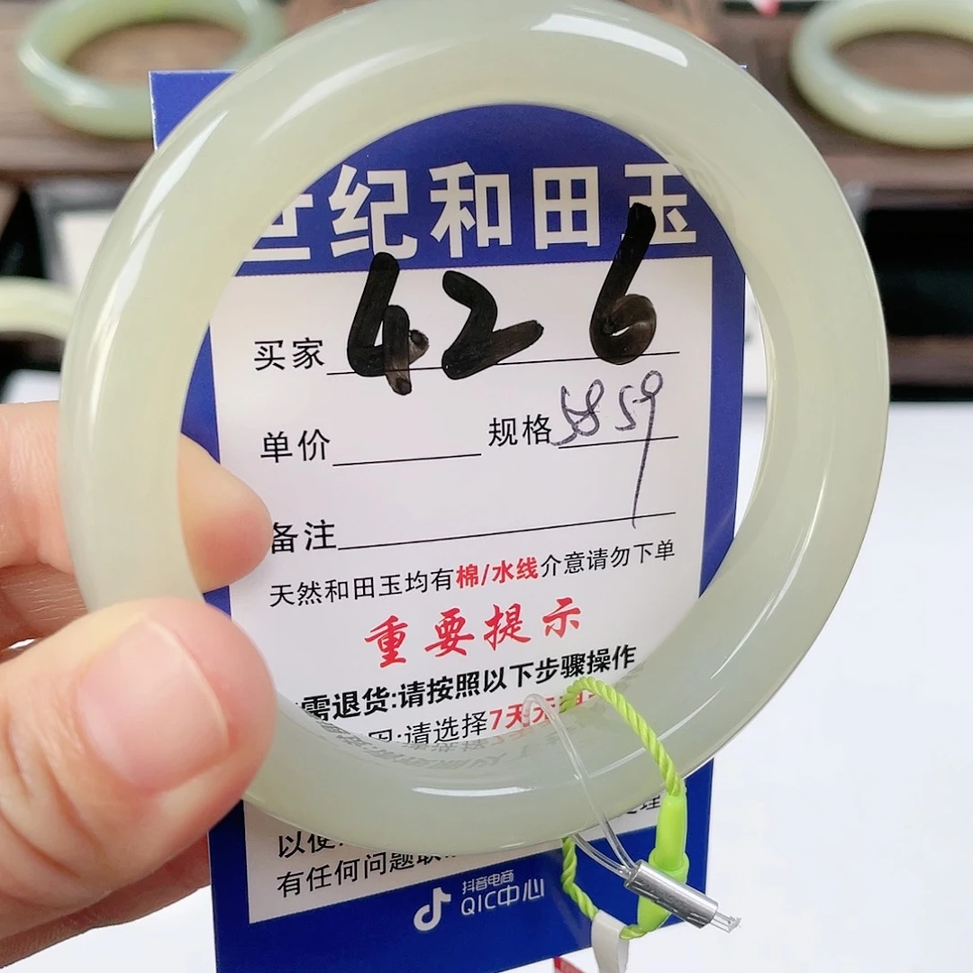未镶嵌手镯和田玉