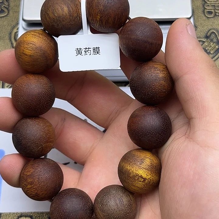 沉香沉香香囊黄药