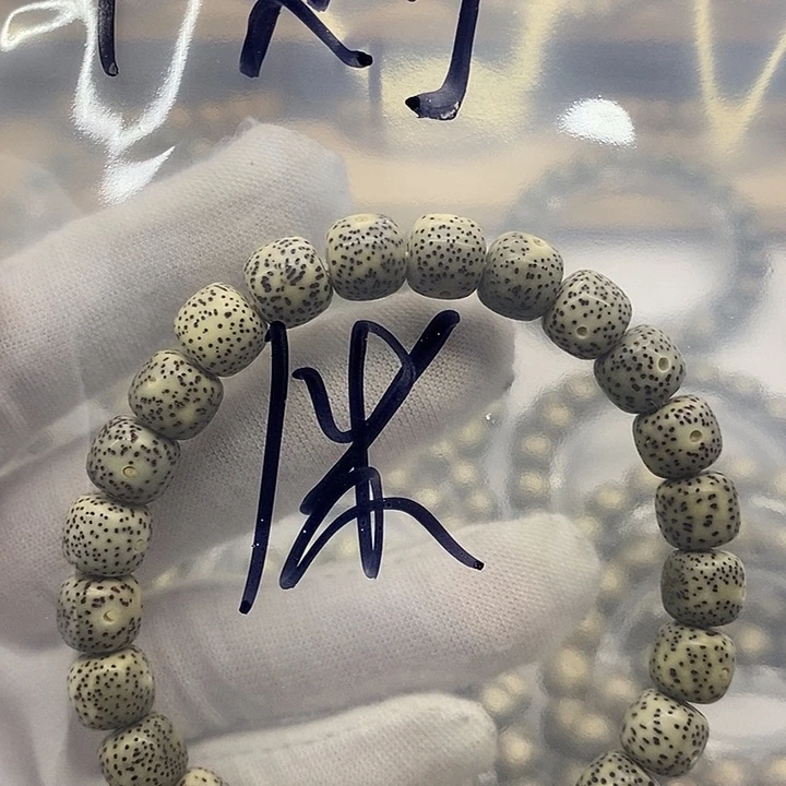 S***X星月菩提吊坠6666668888赞赞