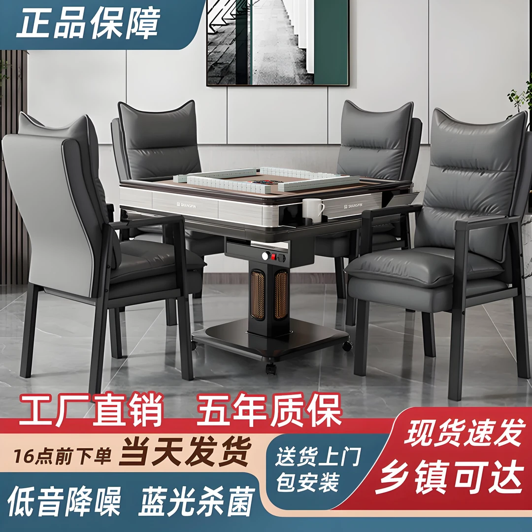 官方正品雀语麻将机全自动静音电动四口机一体折叠取暖家用麻将桌