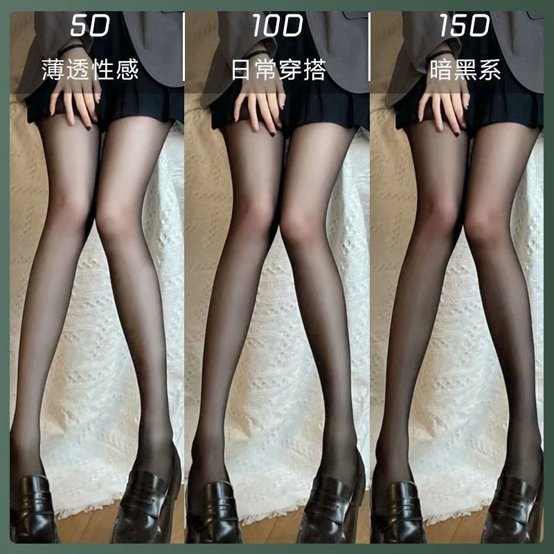 jk黑丝袜女夏季网红性感学生辣妹打底袜日系连裤袜丝袜薄款防勾丝