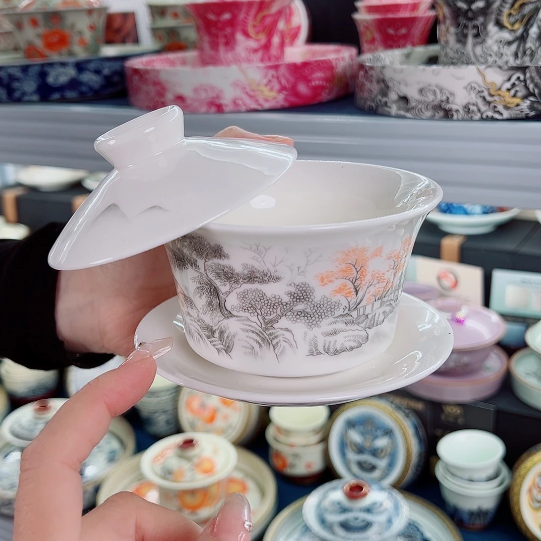 盖碗很漂亮，我很喜欢