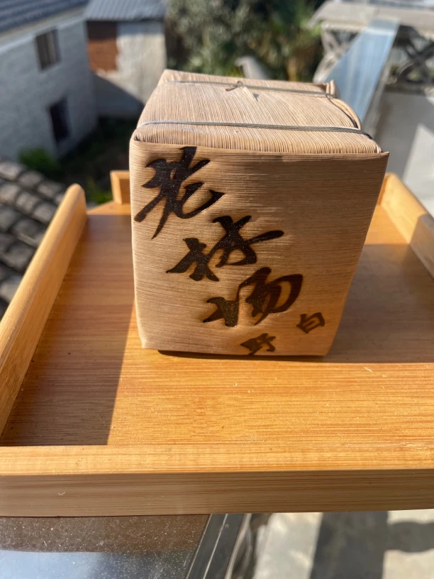 星火推荐～云南腾冲2013年【老林场荒野白茶】蛇年白茶