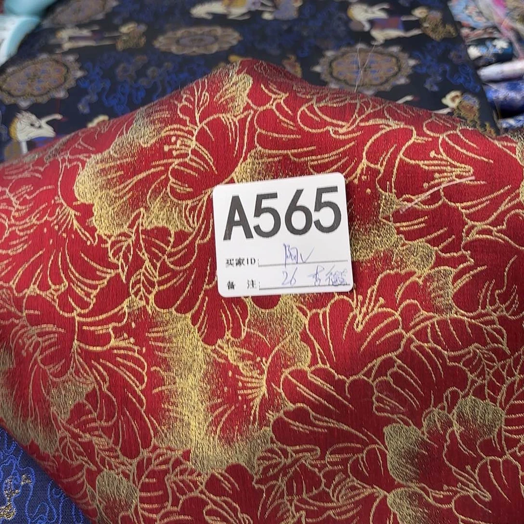 阿***V宋锦565###########