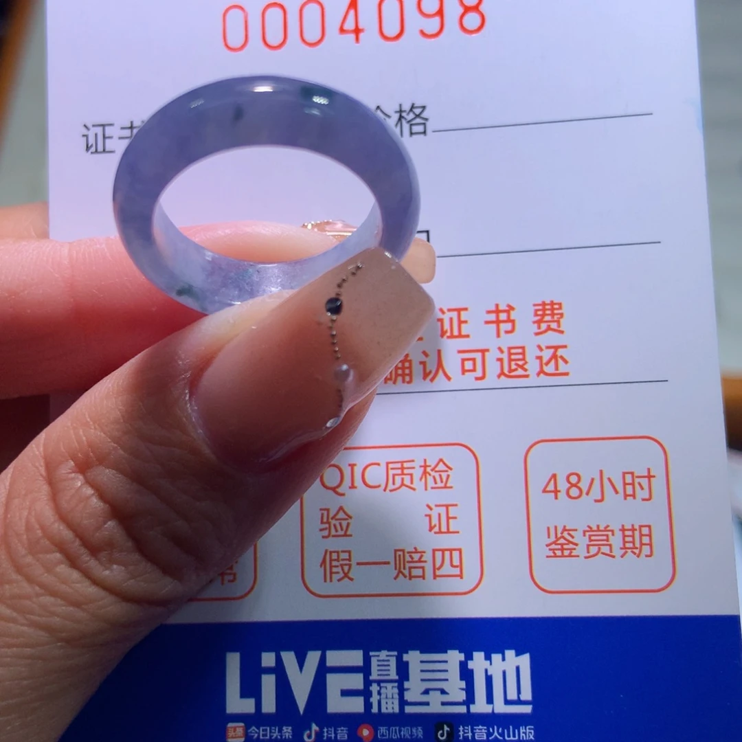 翡翠戒指未镶嵌翡翠