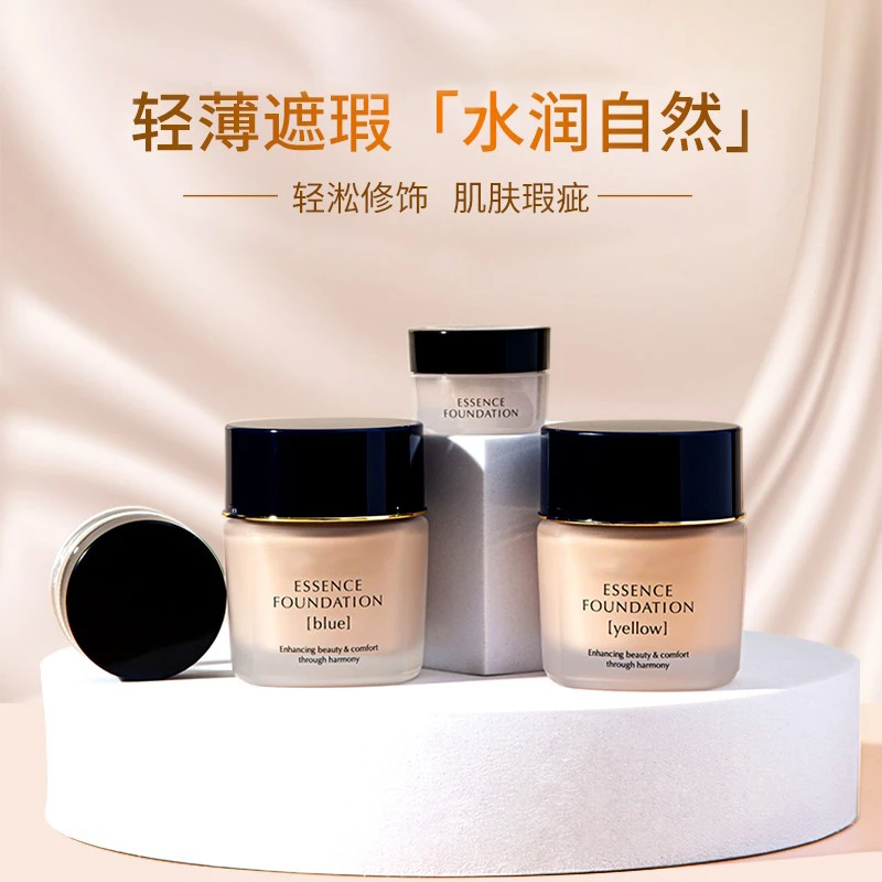 covermark傲丽粉霜小样试色试用干皮滋润养肤中草修复遮瑕现货