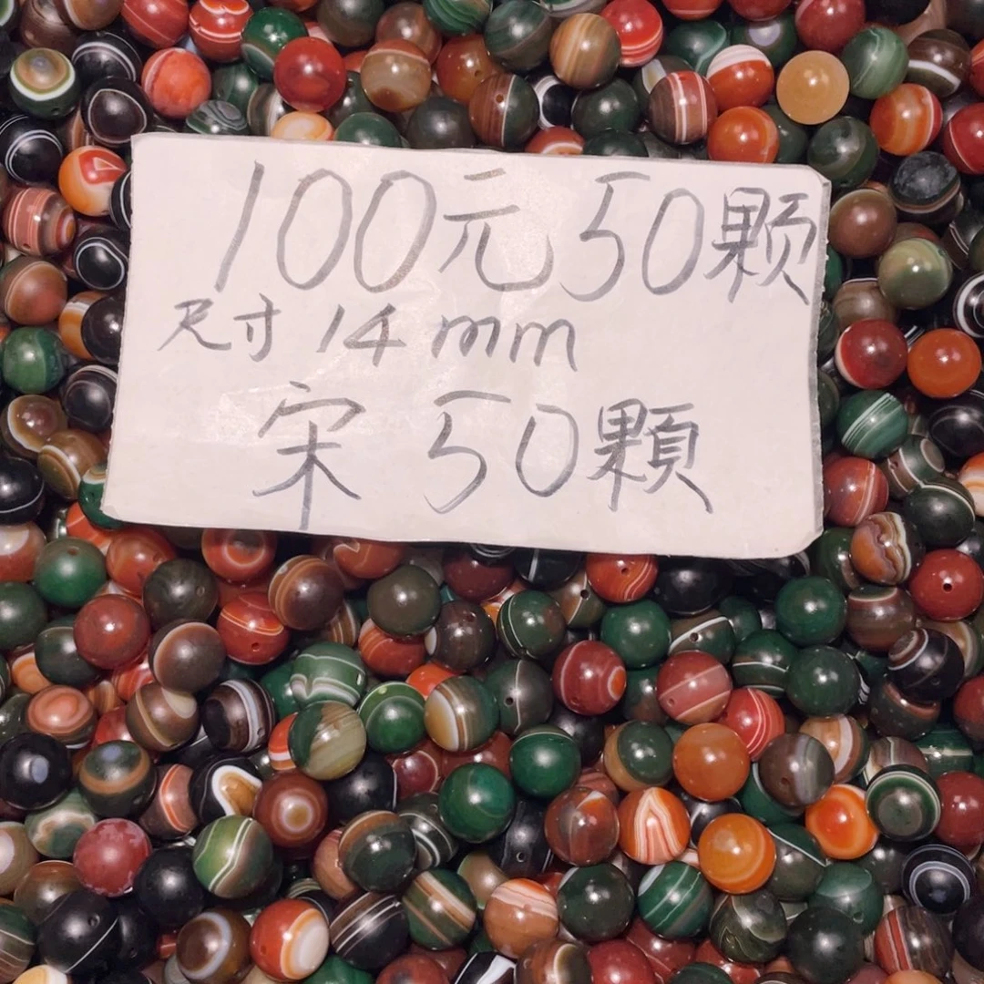 玛瑙/玉髓未镶嵌手链原画