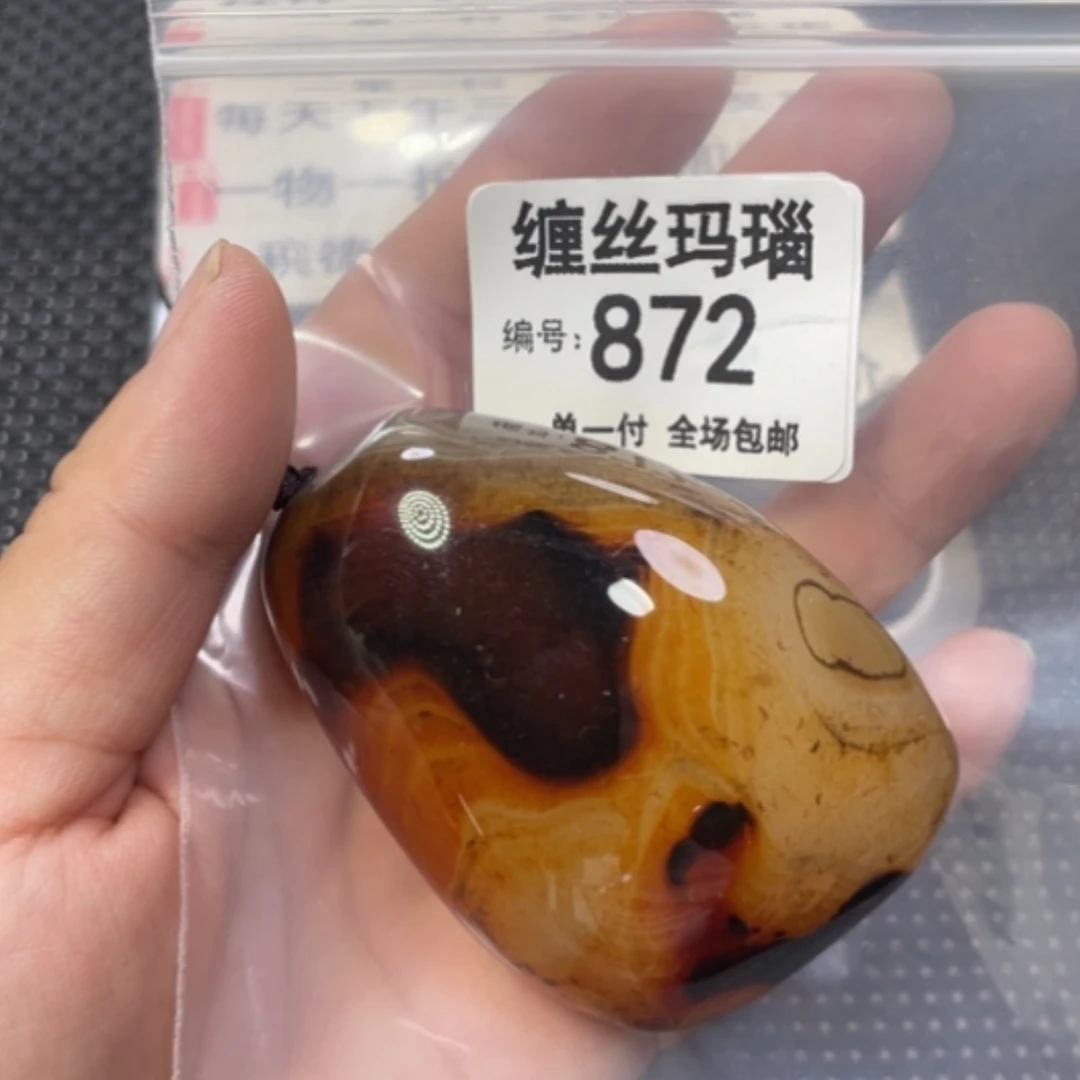 【闪购商品】未镶嵌颈饰玛瑙/玉髓