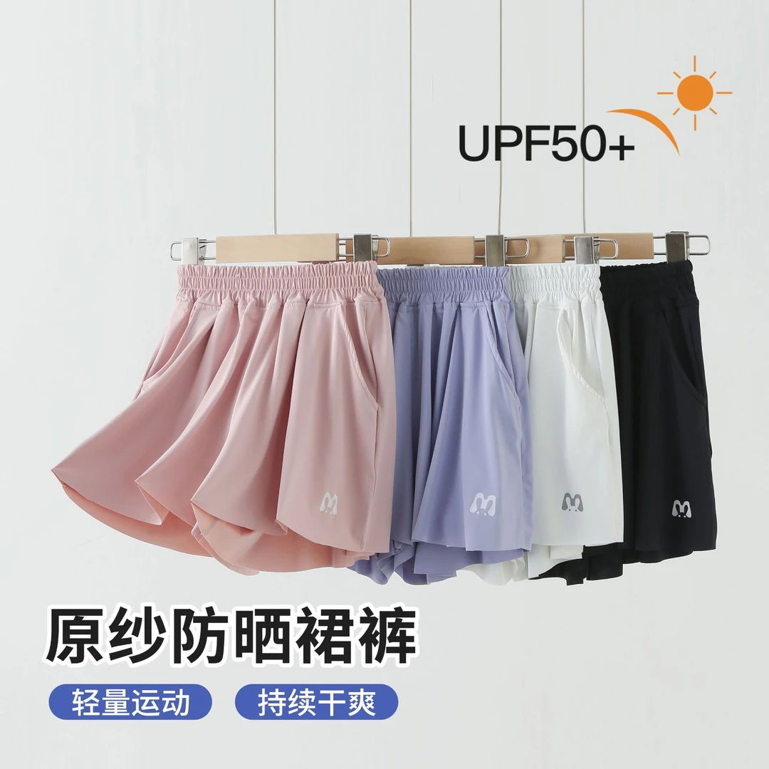 TSD冰丝运动短裤外穿夏季夏装儿童夏速干裤薄款女孩短裤裤裙女童