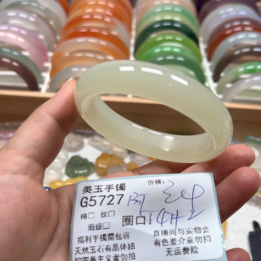 玛瑙/玉髓手镯未镶嵌5727