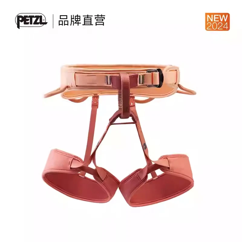 PETZL/攀索 CORAX LT WOMEN 女性专用户外攀岩登山带挂钩安全带