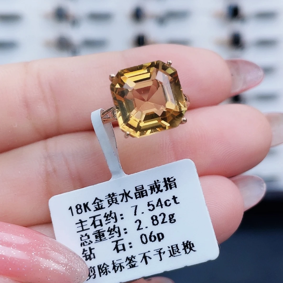 赵***廷18K金镶嵌戒指黄晶
