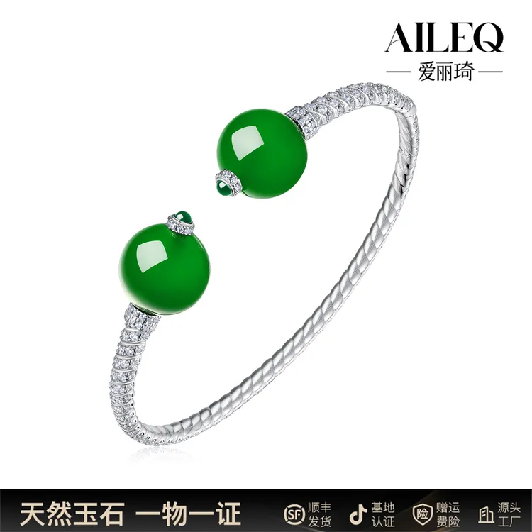 AILEQ925银镶天然玉髓满绿双珠手镯欧若风手串时尚珠宝饰品质礼物