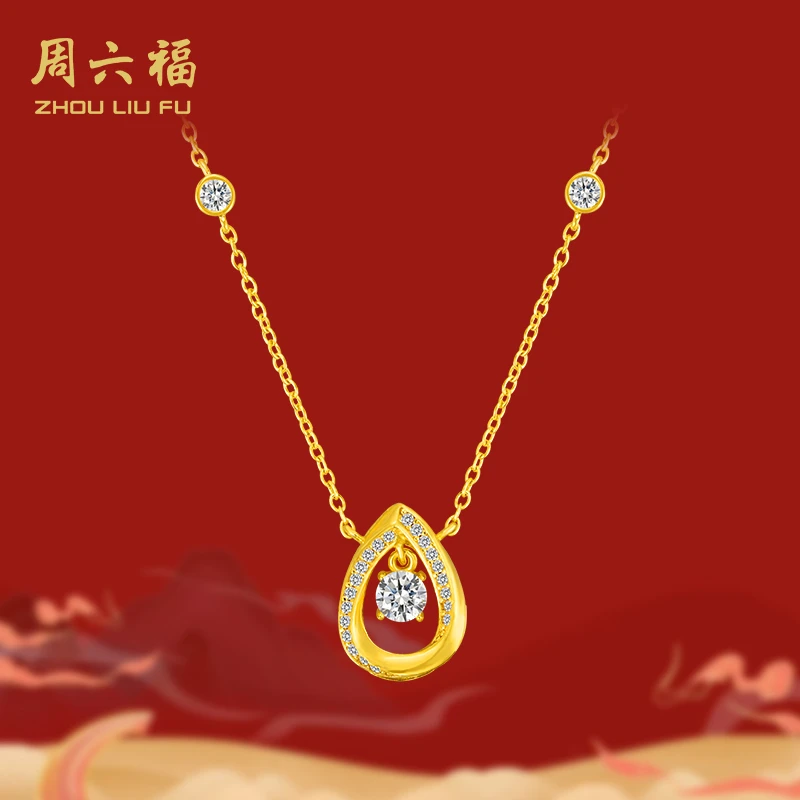 ZHOU LIU FU/周六福 坠链均925银合成锆石 莫比乌斯水滴-Y6477-主