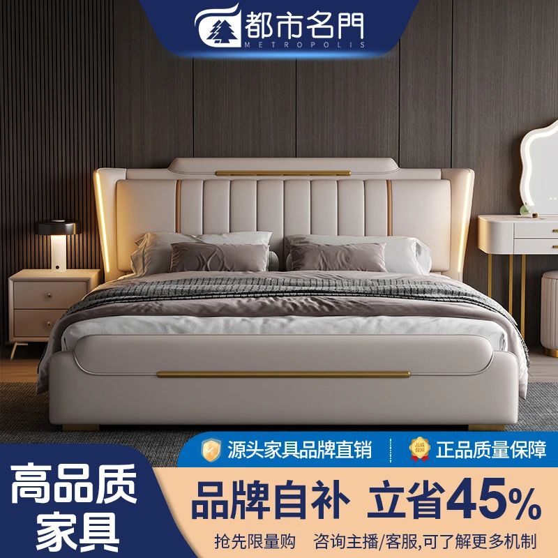 真皮床现代简约主卧双人床1.8米大床x2高端软包1.5米双人床家用