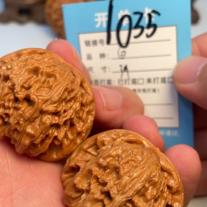 文玩核桃吊坠核桃