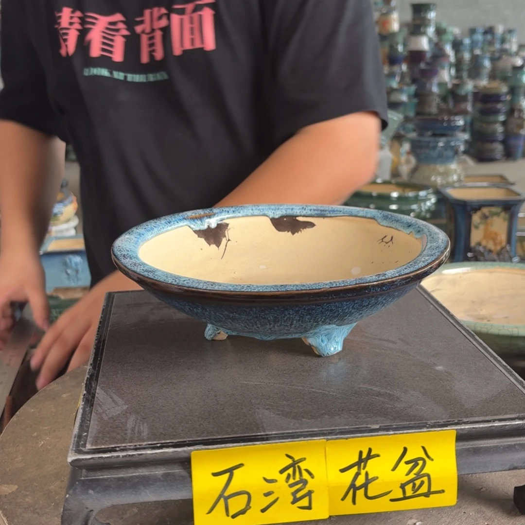 。一风堂石湾花盆 内22*5 打磨痕迹