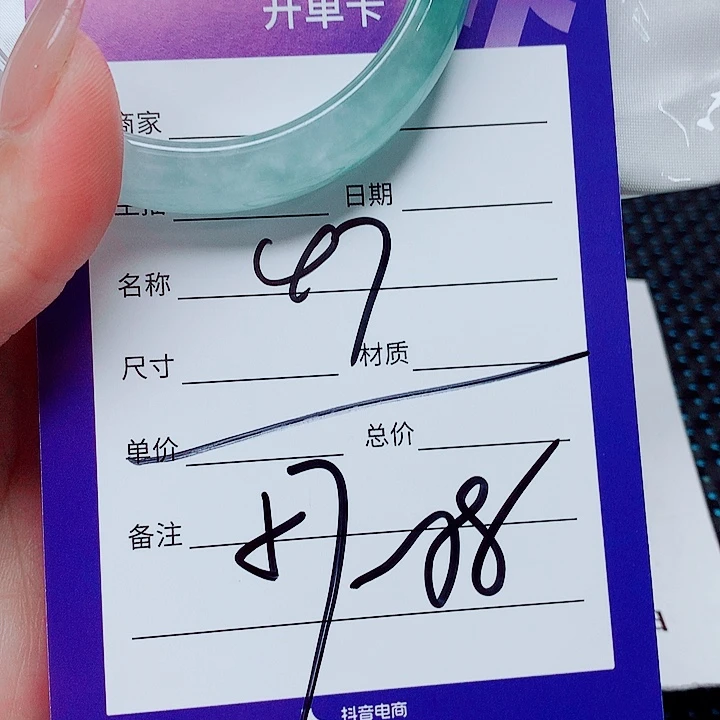 翡翠未镶嵌手镯（圆镯）