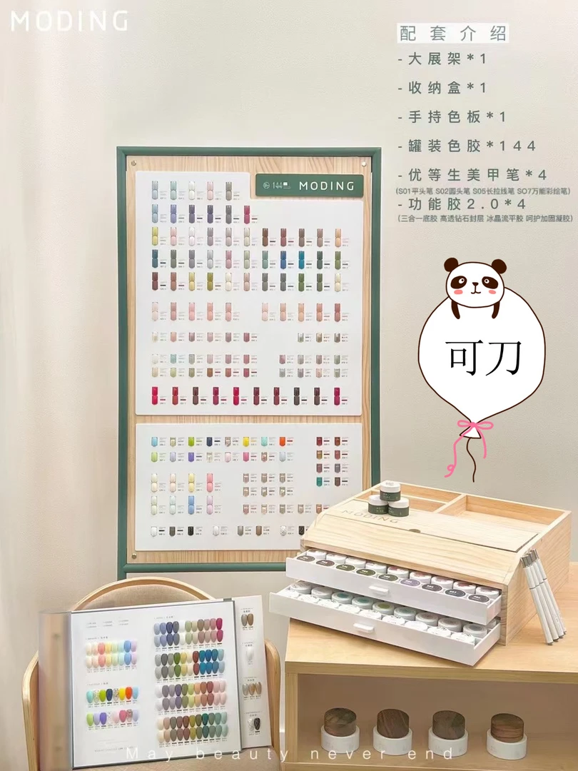 末町°甲油胶144色日式罐装胶多色实色流行美甲店一色一备大套装胶