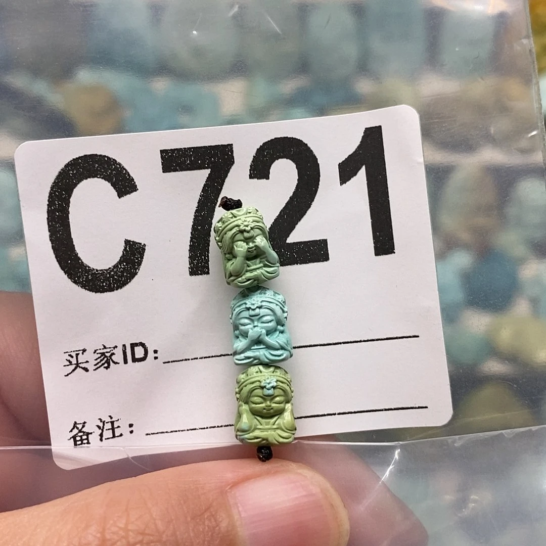 未镶嵌绿松石珠宝奇石L****范