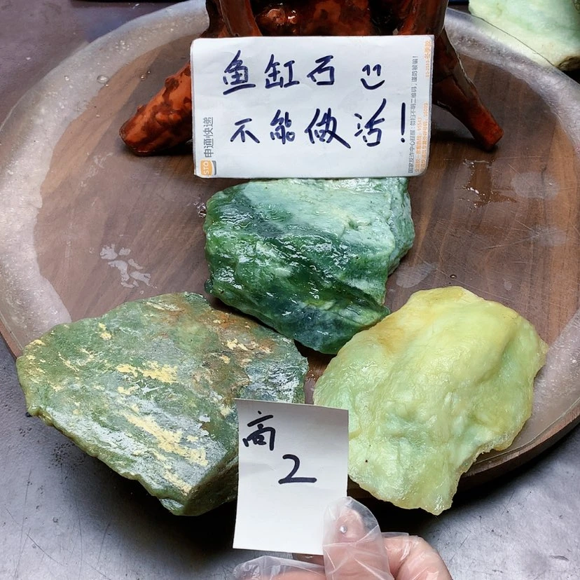 【闪购商品】未镶嵌蛇纹石玉原石
