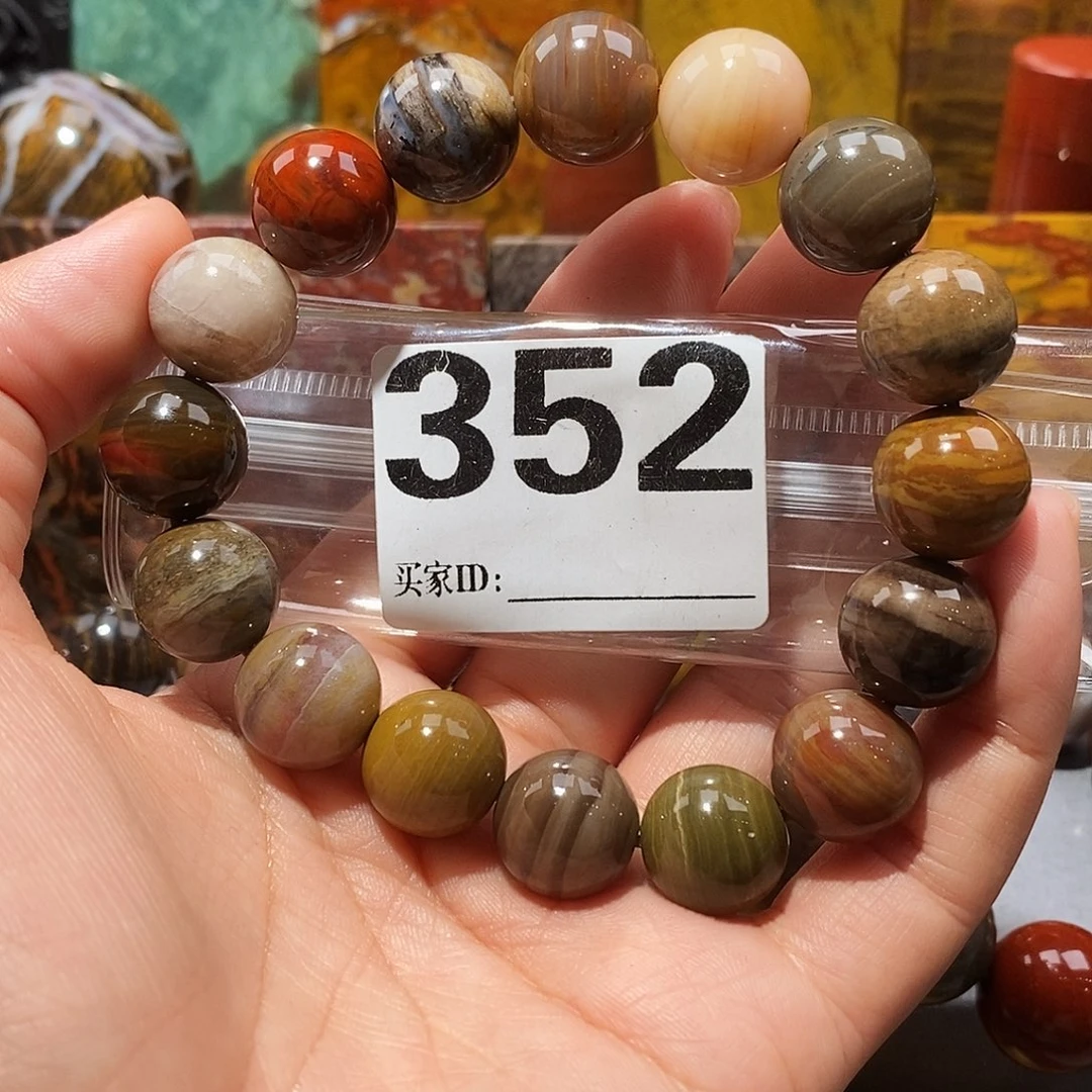 硅化玉未镶嵌天然北票硅化玉手串卡14.4