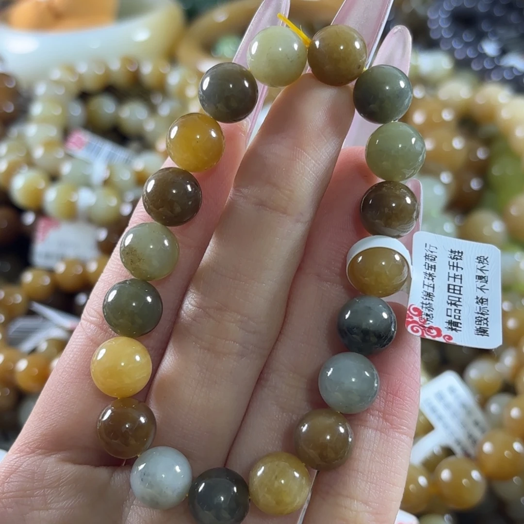 和田玉未镶嵌手链247