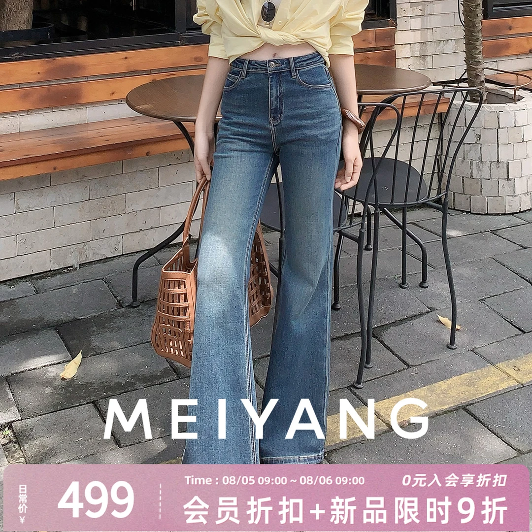 A美洋MEIYANG 凯瑟琳牛仔裤【商场同款】斜纹色织微喇裤【小50】-周二