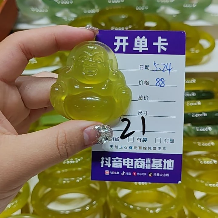 若***)岫玉未镶嵌手镯拍一发一