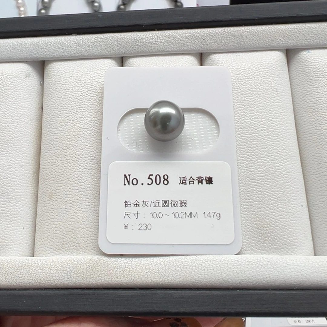 海水珍珠裸珠大溪地裸珠10-11mm可定制爱