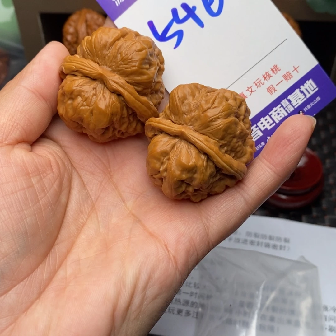 把件文玩核桃核桃