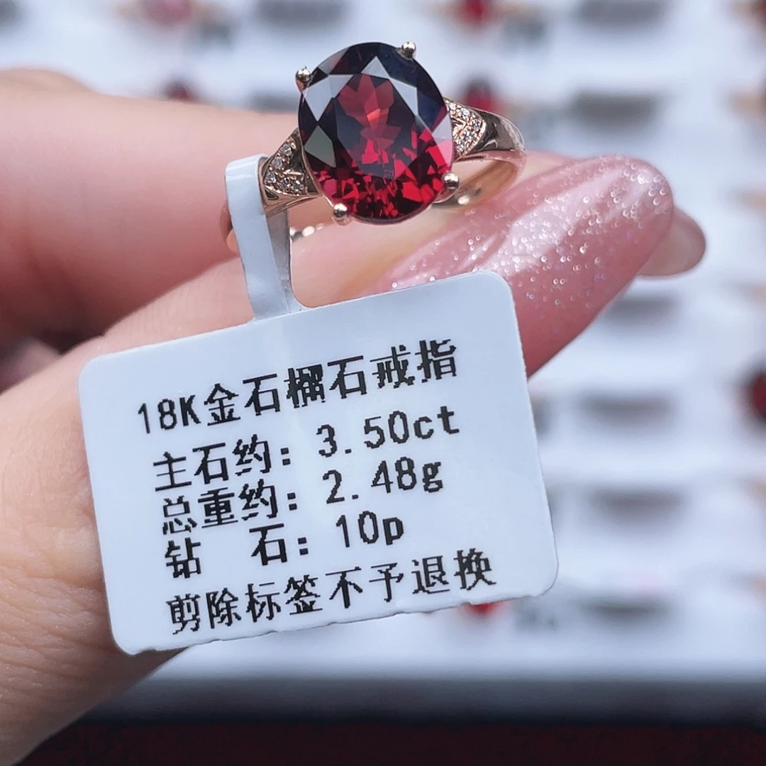 石榴石18K金镶嵌戒指