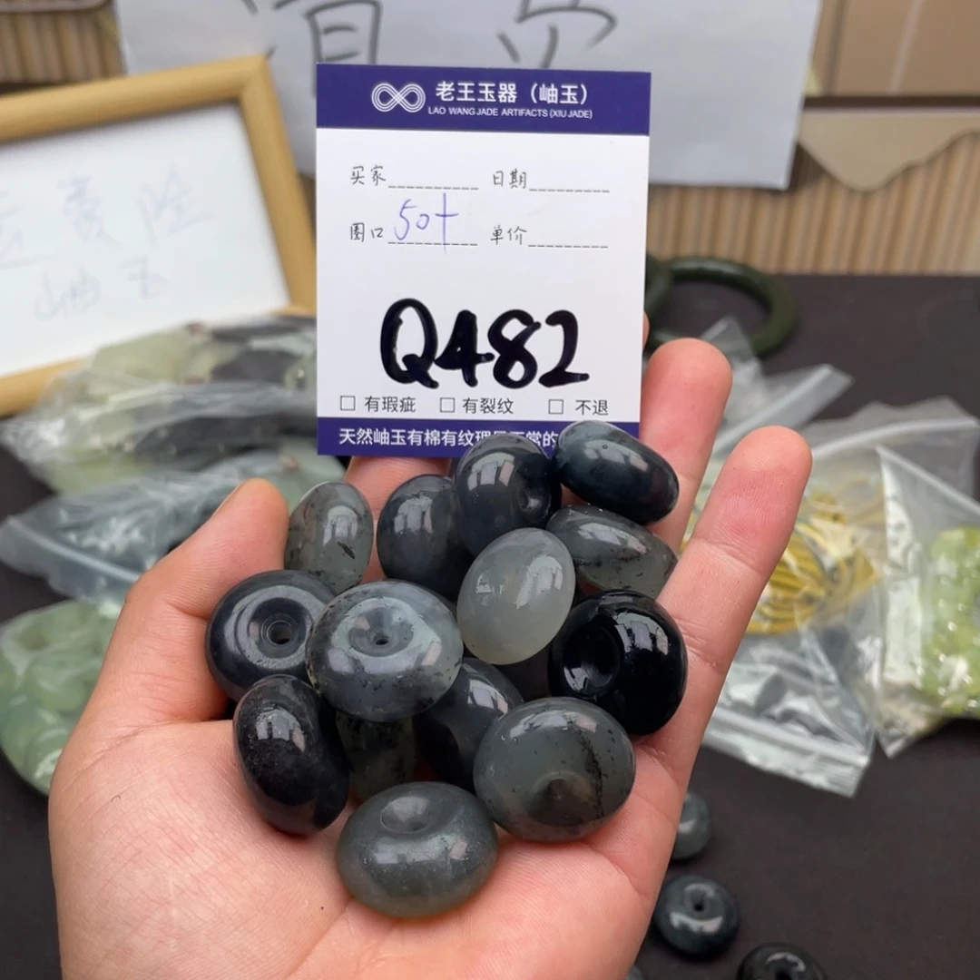 岫玉未镶嵌手镯手镯多样性发货发一件