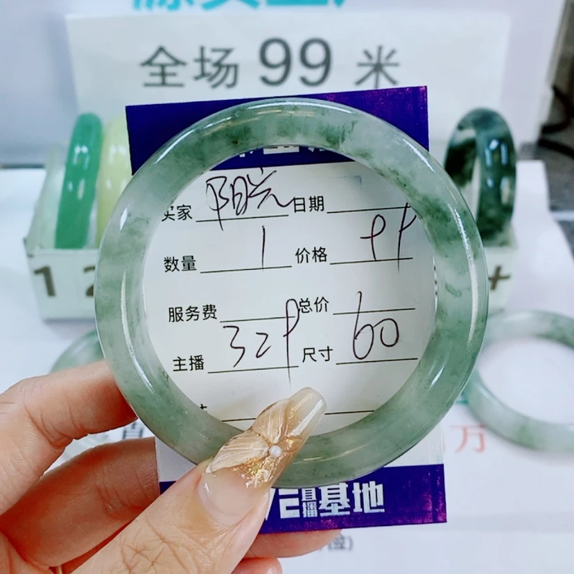 【闪购商品】石英质玉手镯未镶嵌阳*329