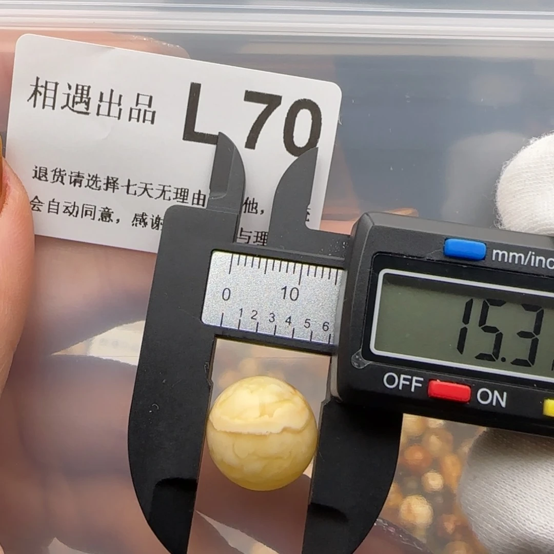 琥珀裸石未镶嵌琥珀蜜蜡