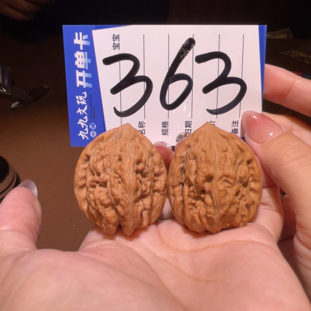 把件文玩核桃爱***饭36a赤龙鸡心