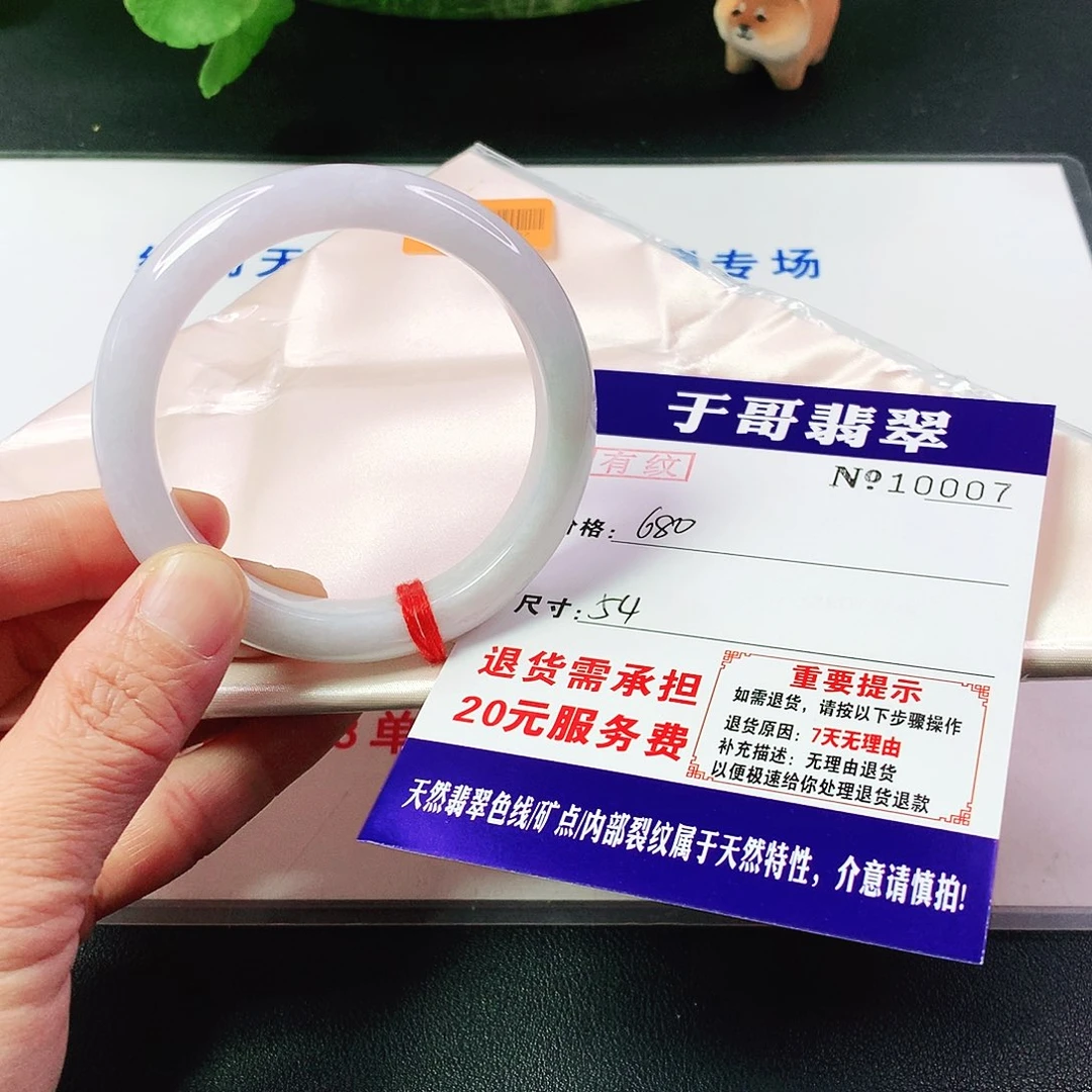 翡翠手镯未镶嵌雪007…………