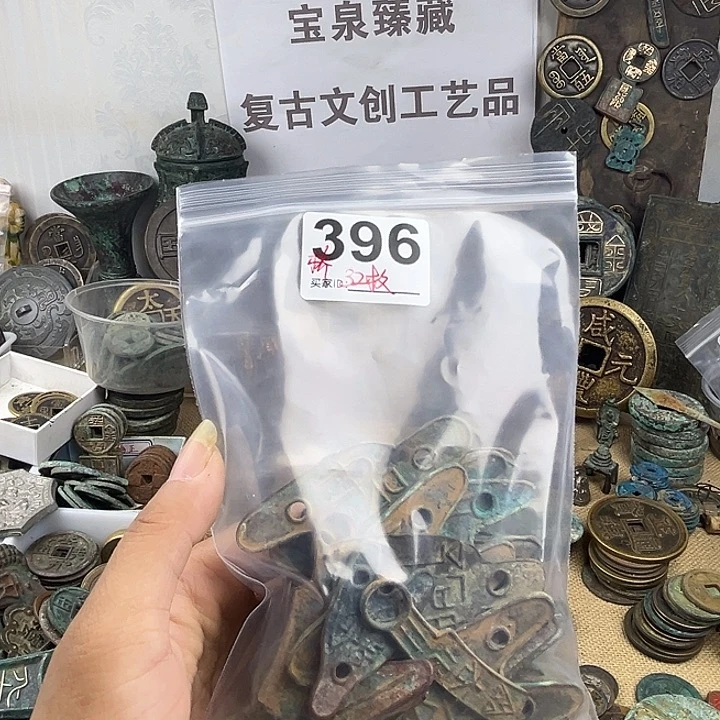 桥***头铜复古文创工艺品钱币