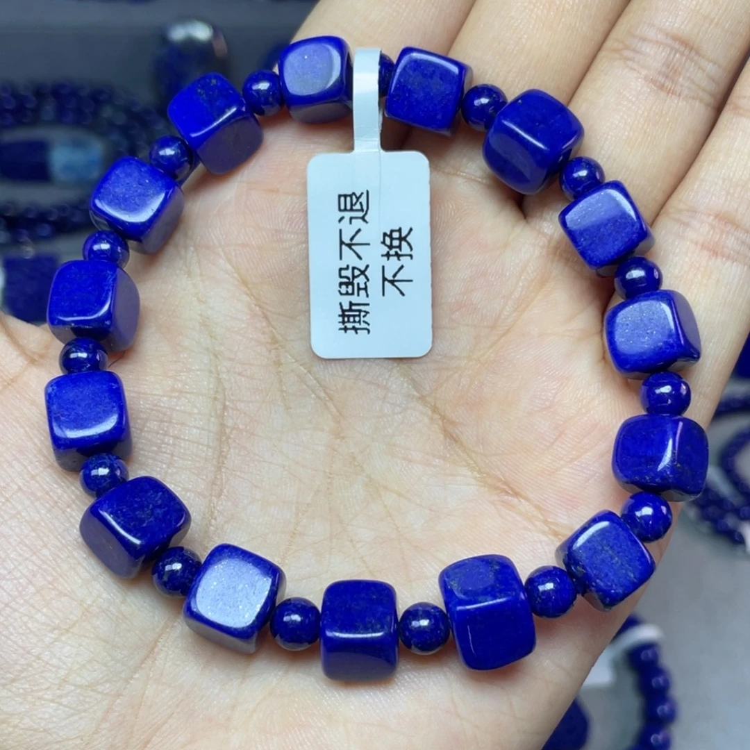 未镶嵌青金石9mm随型手串