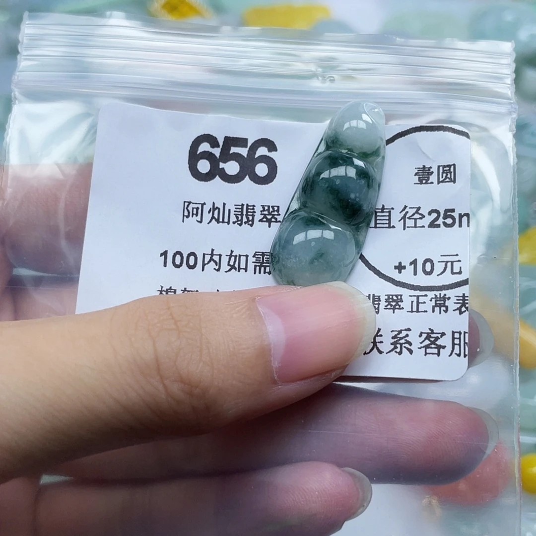 *****吊坠(不含链)未镶嵌翡翠