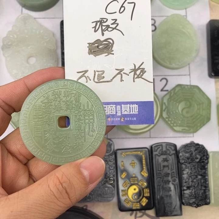 岫玉未镶嵌颈饰挂件