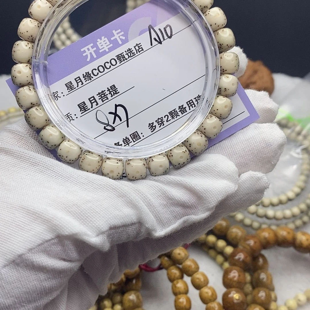 星月菩提吊坠A10—————