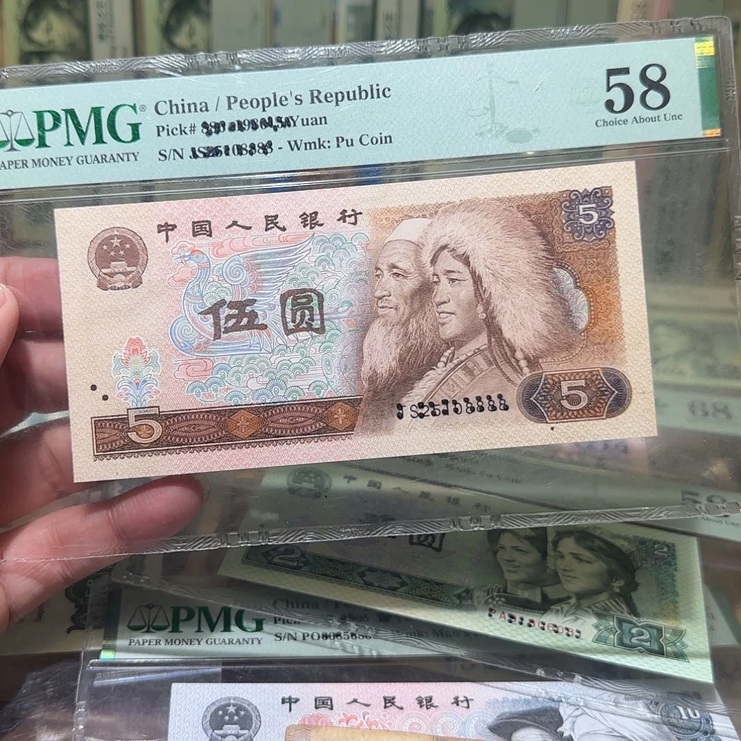 退市纸币如图00000186