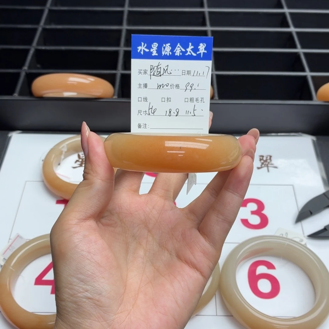 随***摇石英岩玉未镶嵌手镯