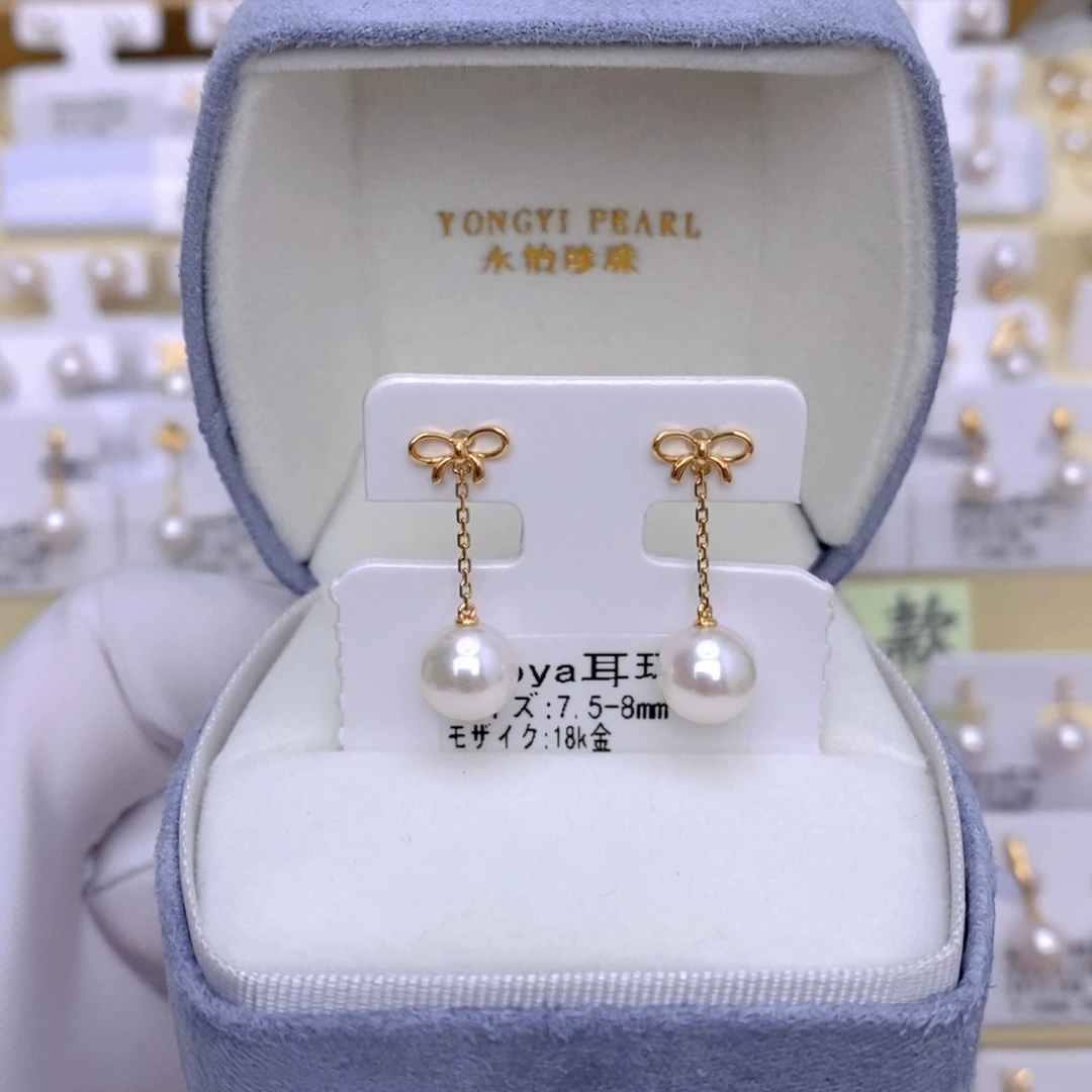 18K金镶嵌海水珍珠耳饰